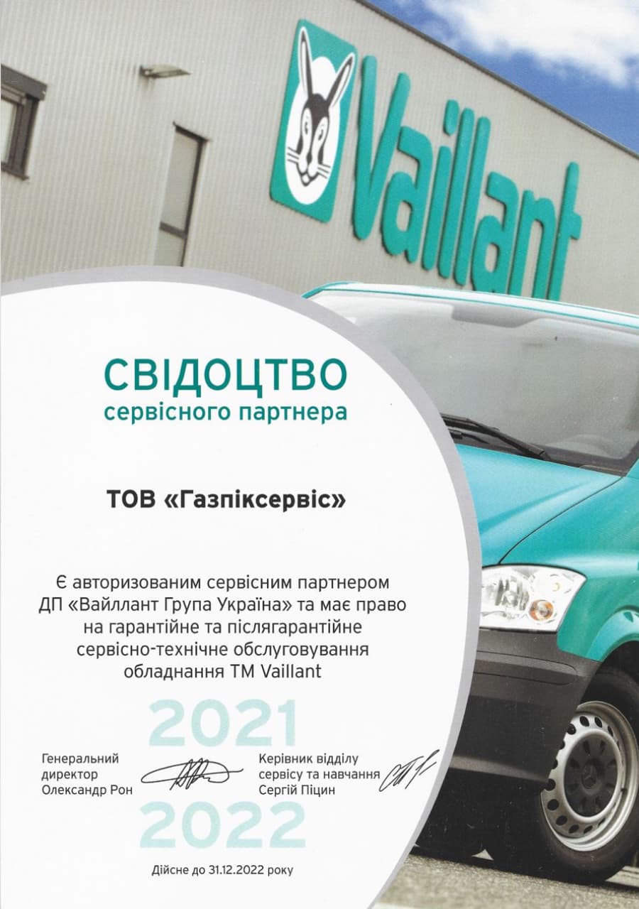 VAILLANT