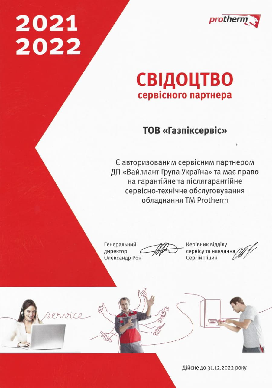 Protherm